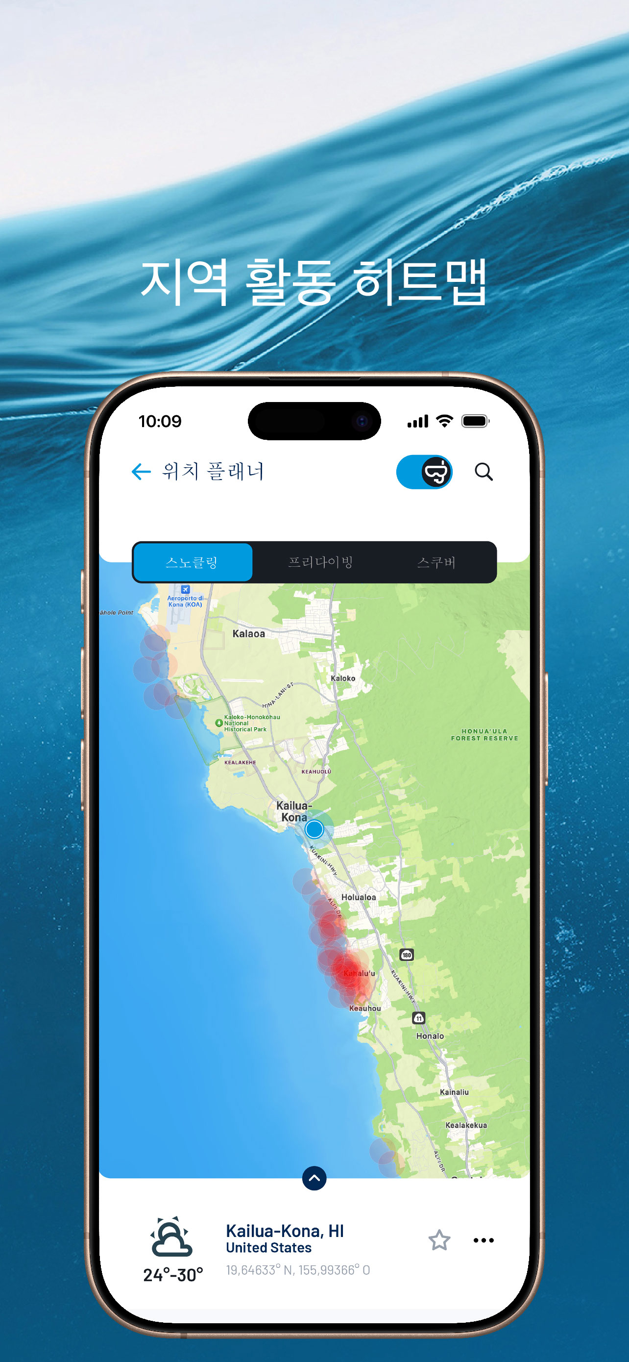 Scuba Diving Computer Oceanic+