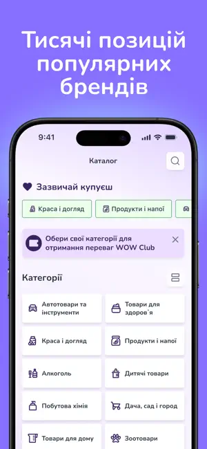 MAUDAU screenshot 4