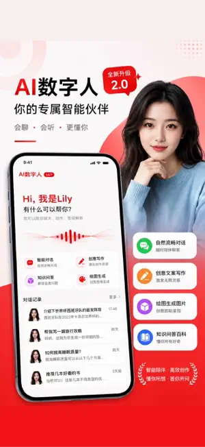 Muse AI-绘画视频文案全能创作 screenshot 1