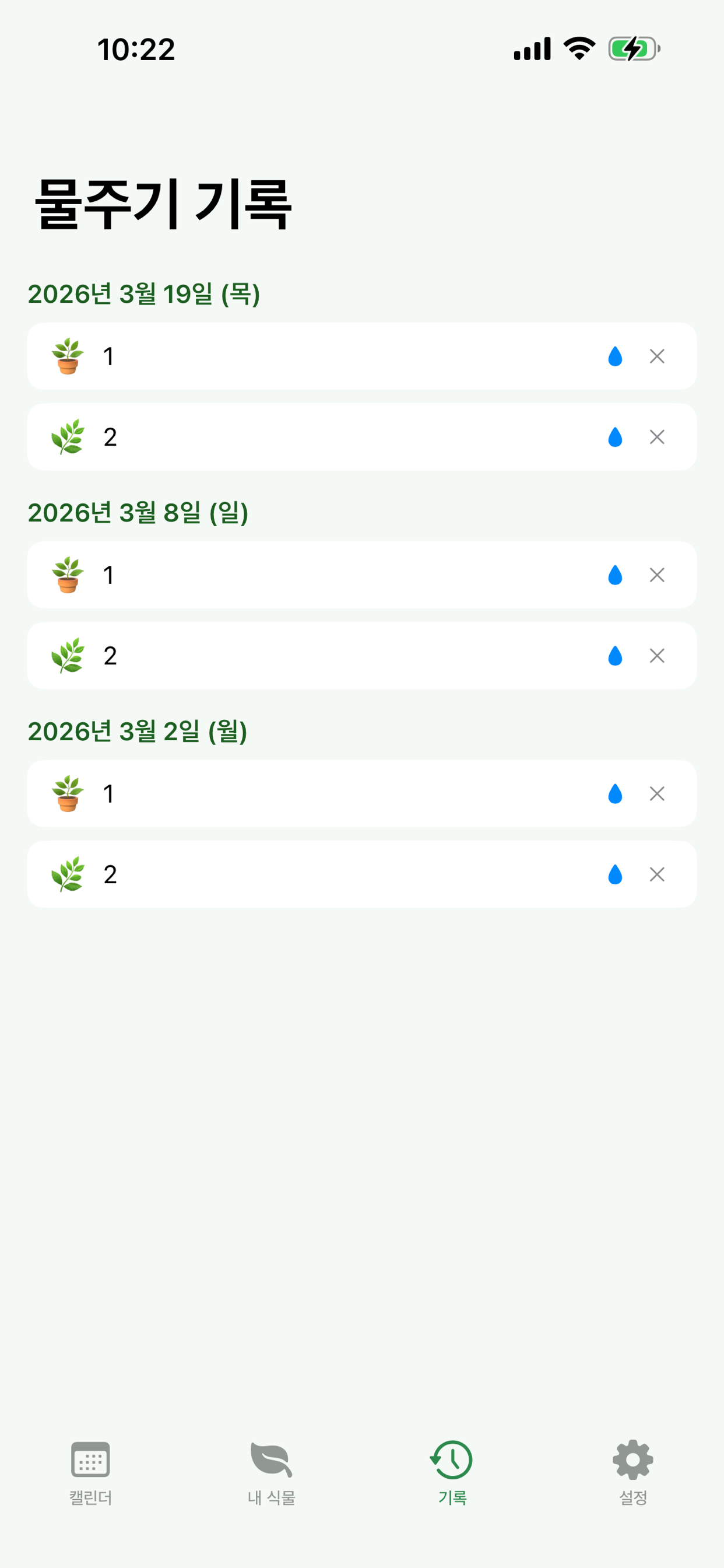 쑥쑥크자