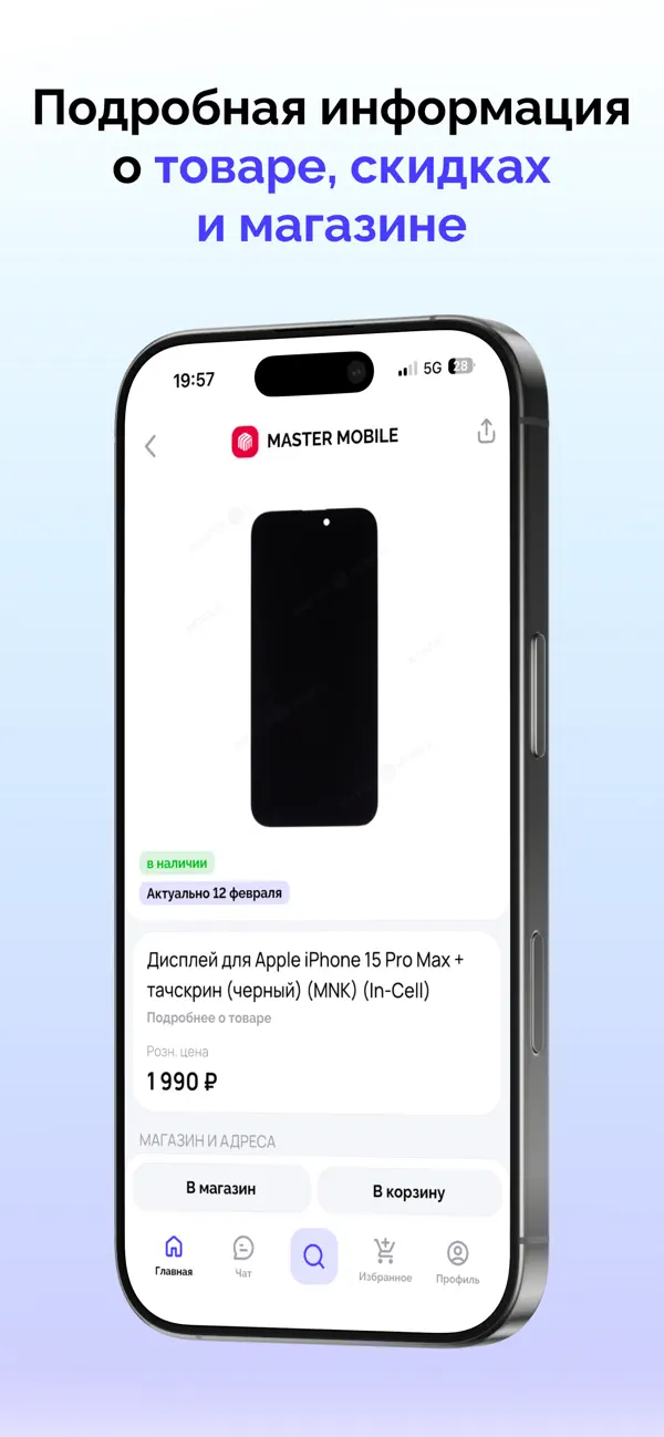 POISKZIP screenshot 3