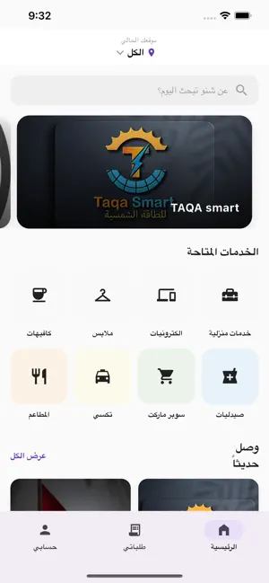دغبلي screenshot 3