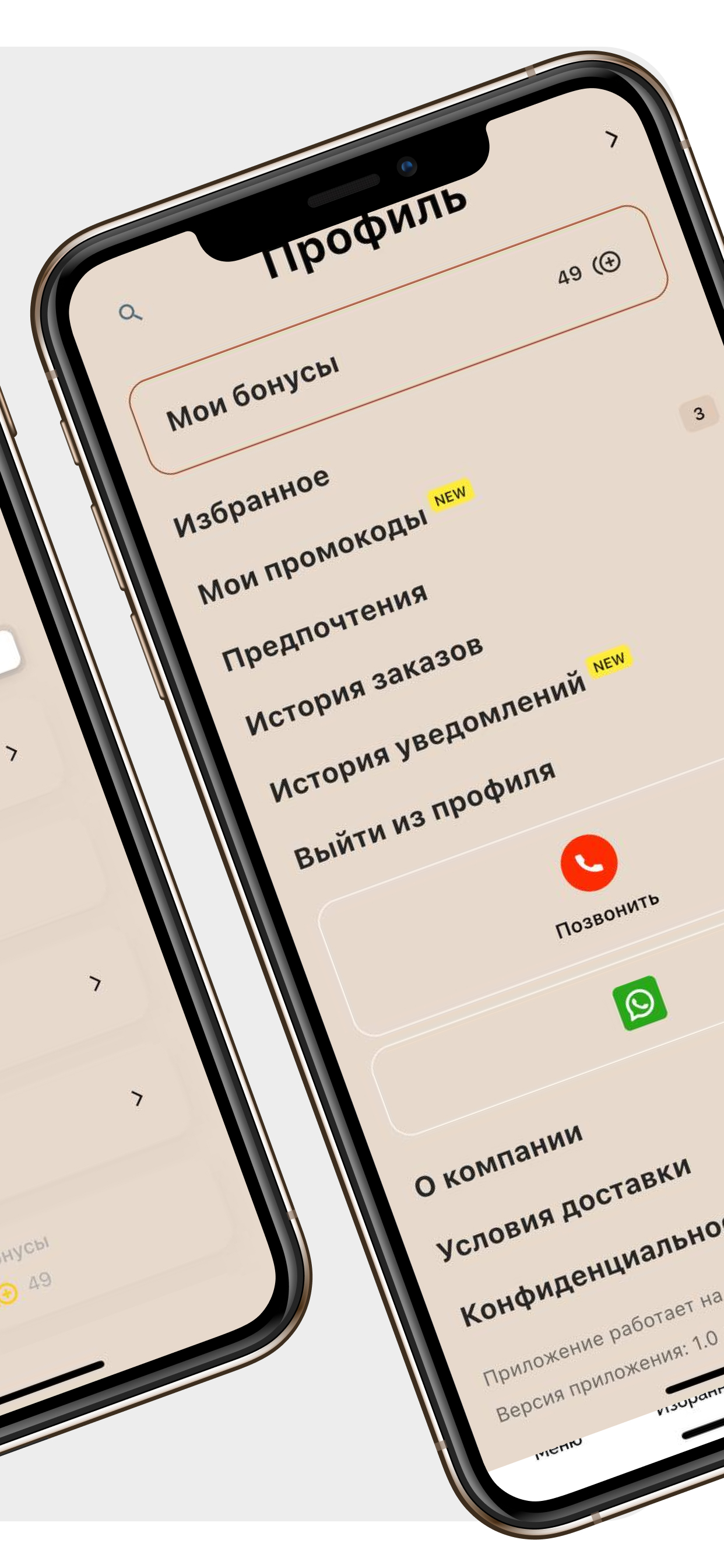 Кулинария семьи Амаевых screenshot 4