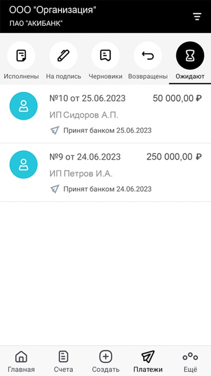 АКИБАНК Бизнес