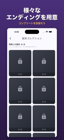 バンドマン育成 〜路上からスタジアムへ〜 のスクリーンショット