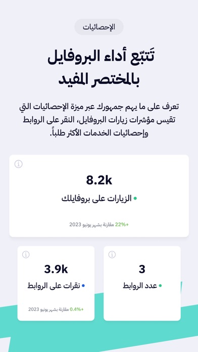 Billenda Screenshot