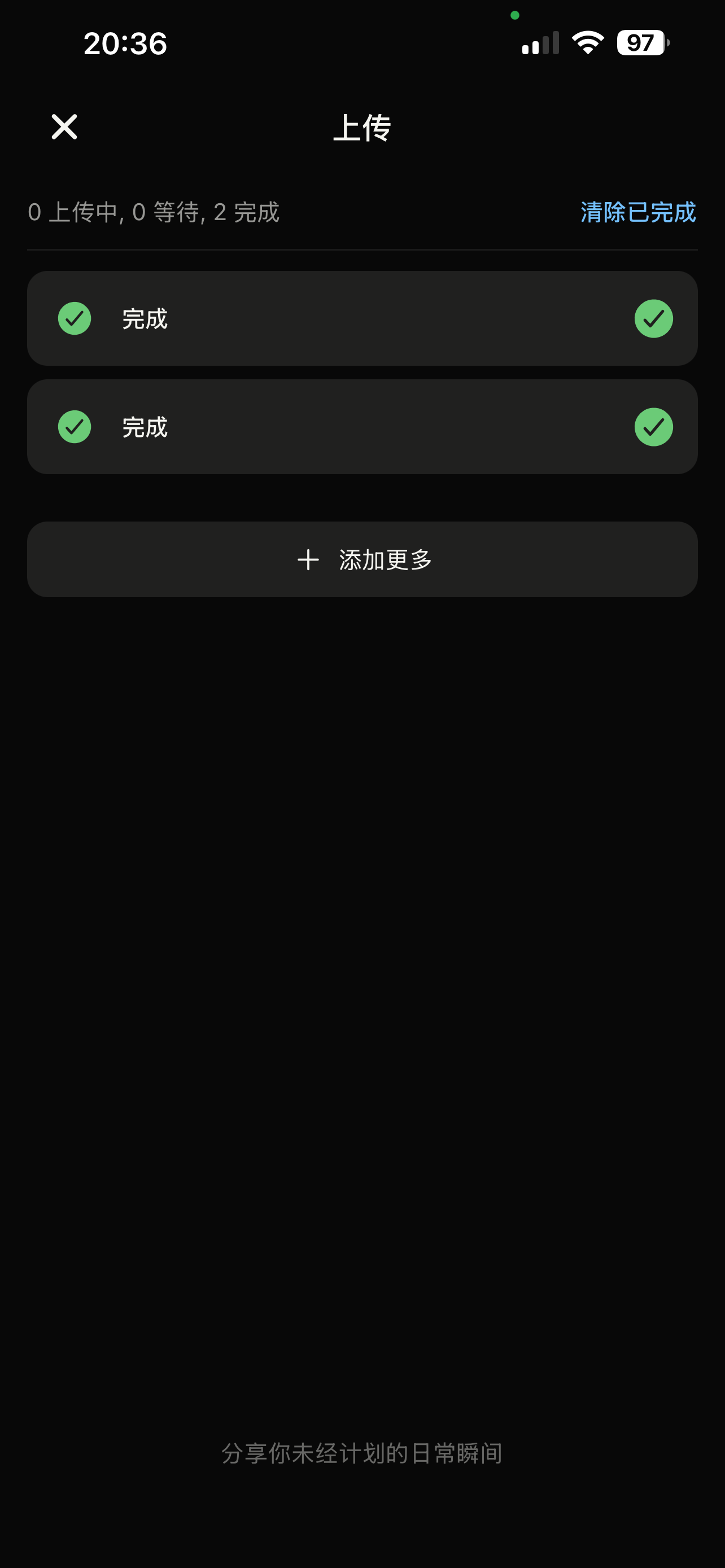 Flivo screenshot 5