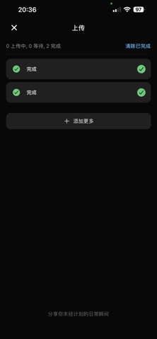 Flivo screenshot