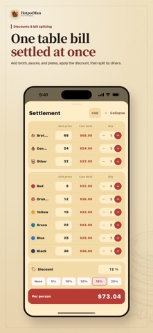HotpotMan - Hotpot Timer iPhone screenshot
