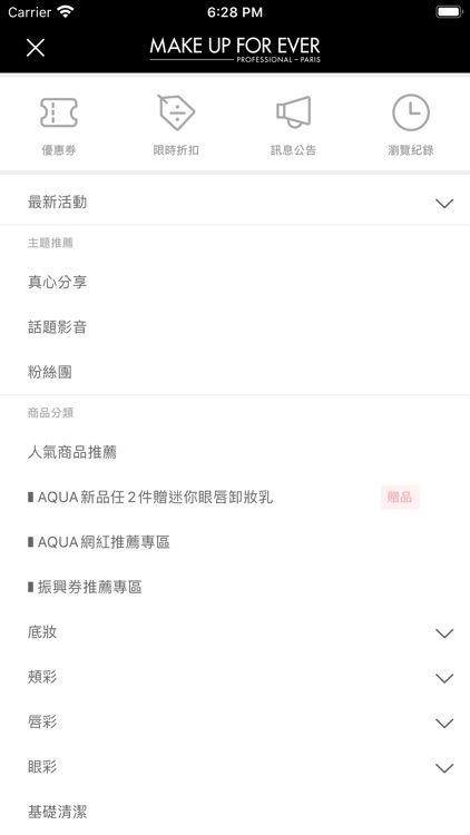 MakeUpForEver Taiwan