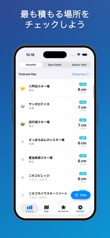 JapowRadar: 粉雪の予報情報通知アプリ のスクリーンショット