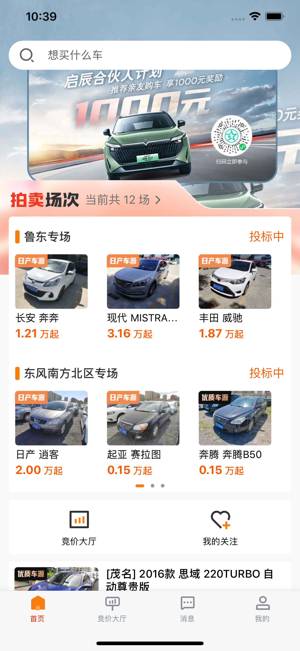 易诚拍