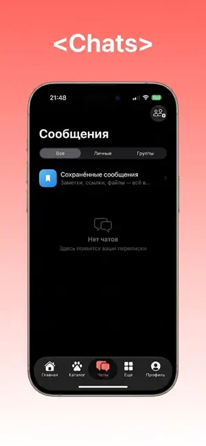 Zoojoy screenshot 2
