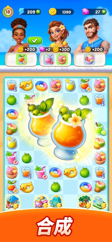 Tasty Travels: Merge Game screenshot 3