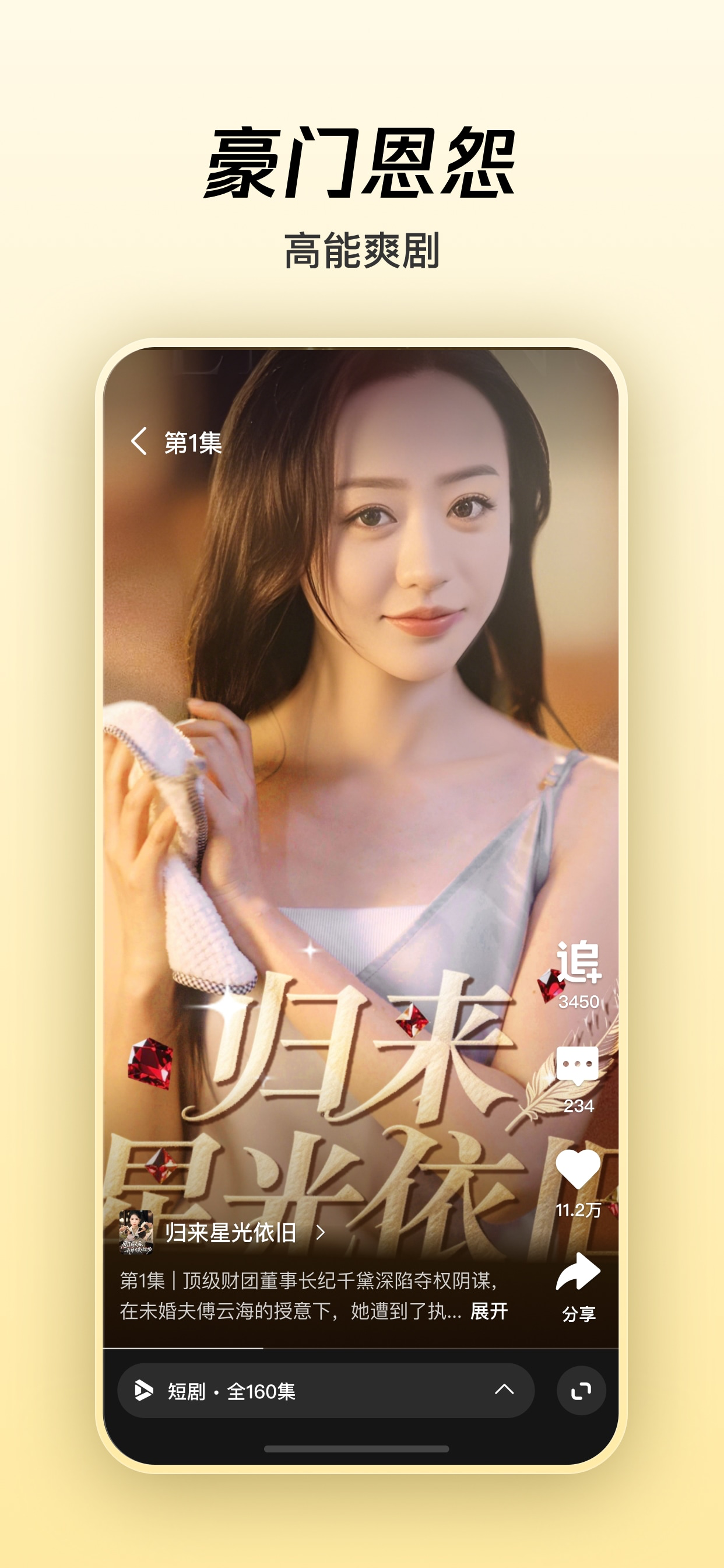 腾讯微视