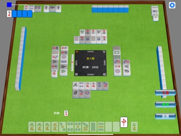 简易日式麻将 iPad screenshot