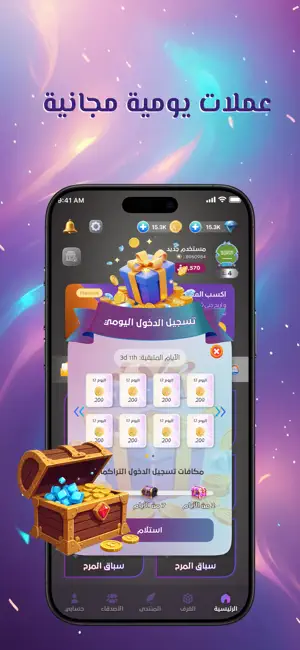 G-Zone screenshot 4