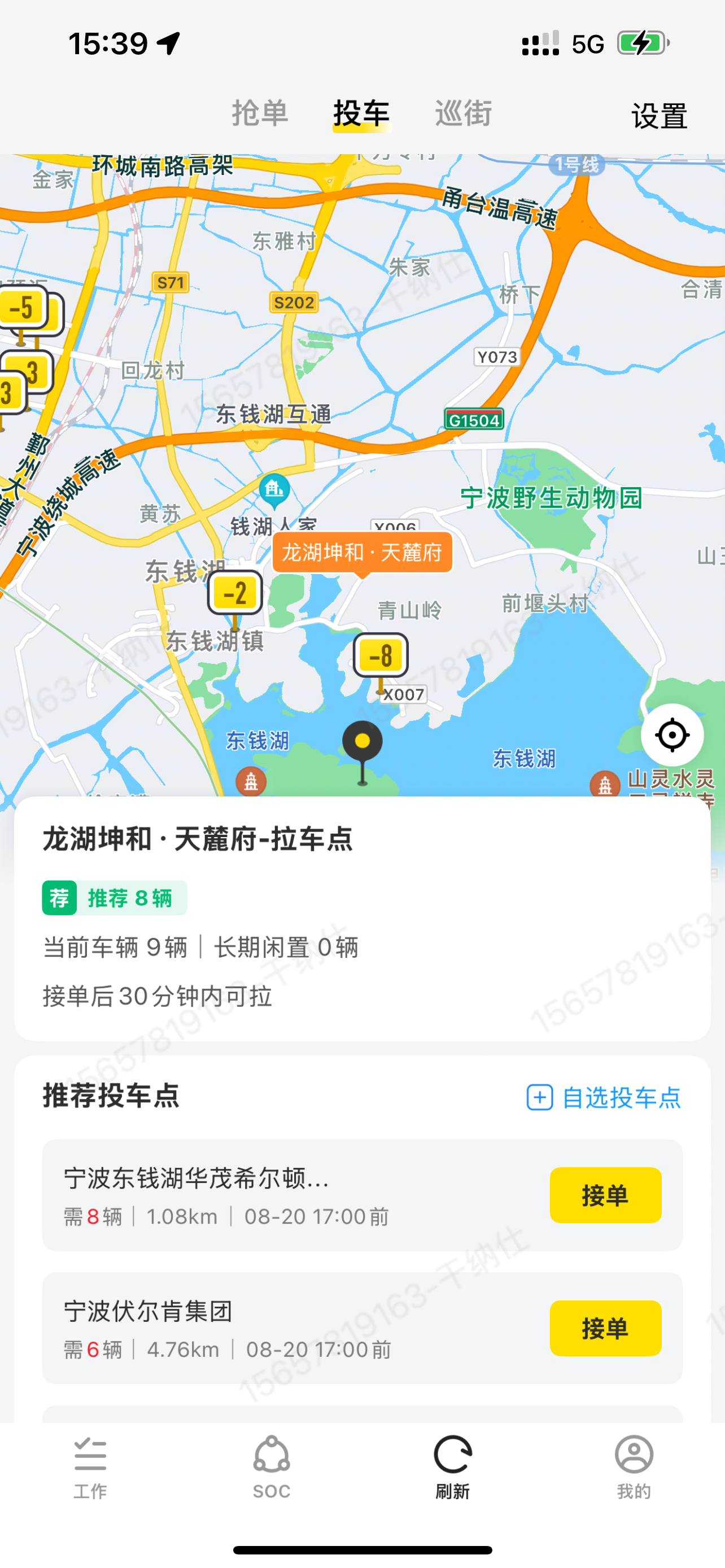 小遛车维
