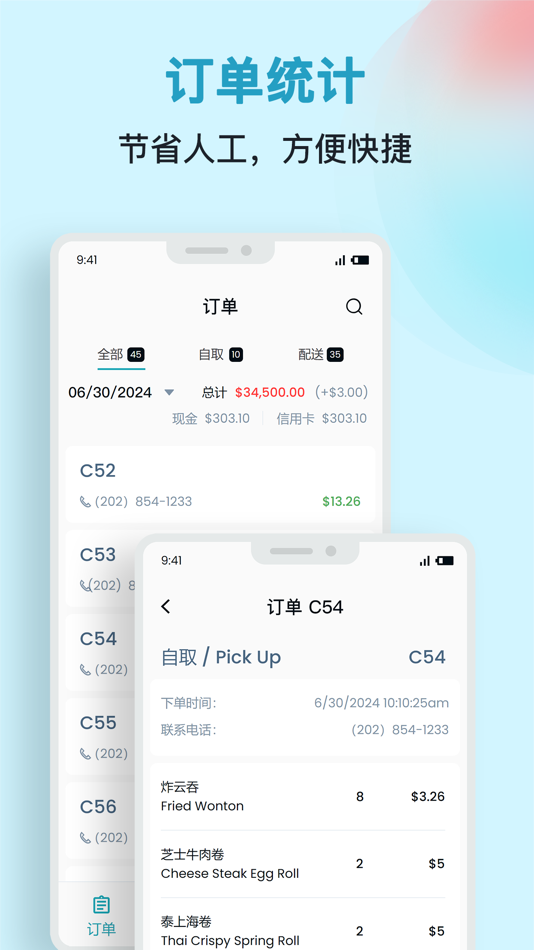 #3. AI小灵通 (iOS) Podle: Xiaohui Zou