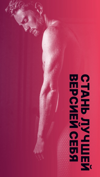 Calooking: фитнес и тренировки screenshot-7