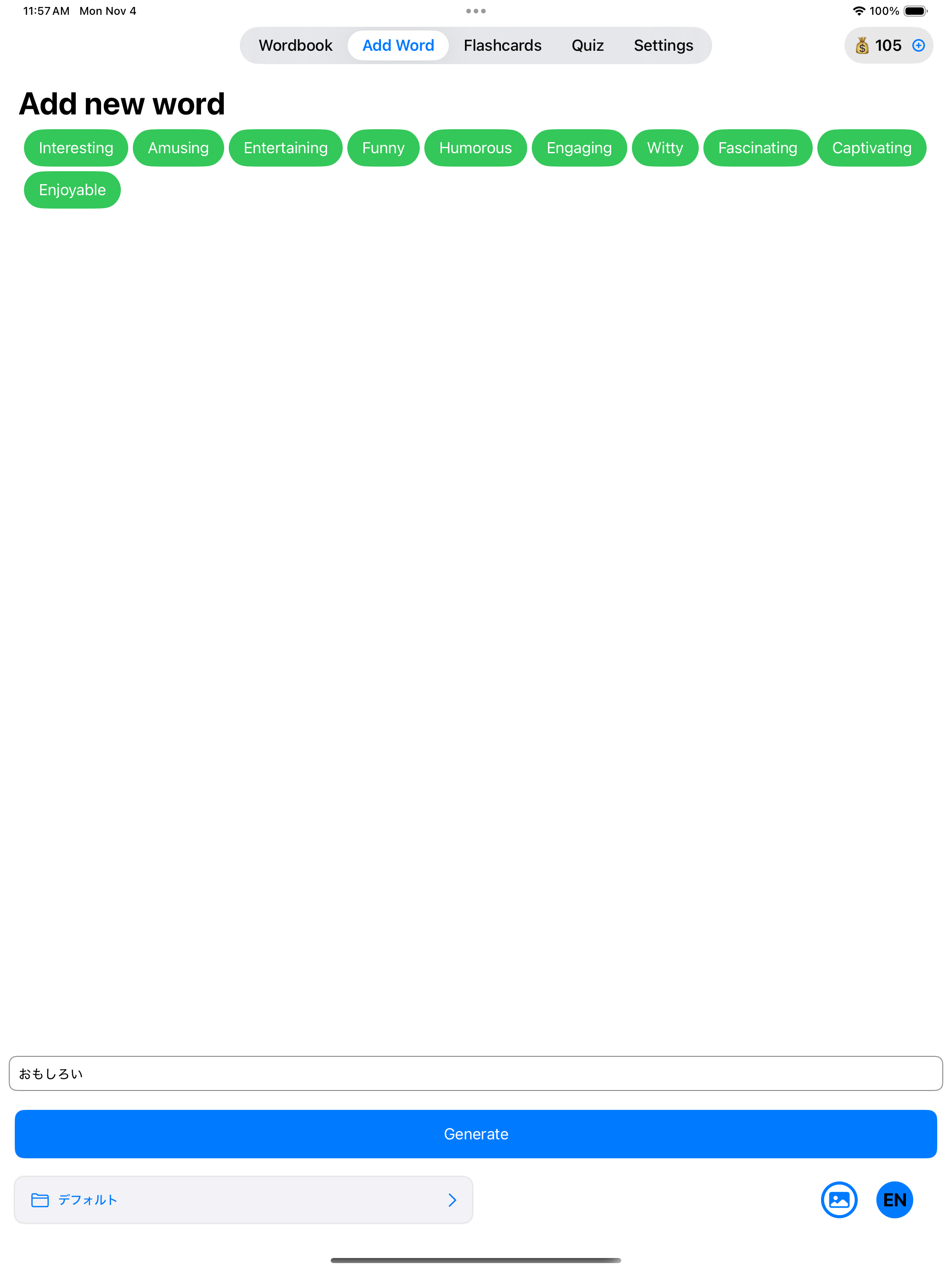 众嗨聊