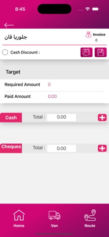 SyncVan screenshot