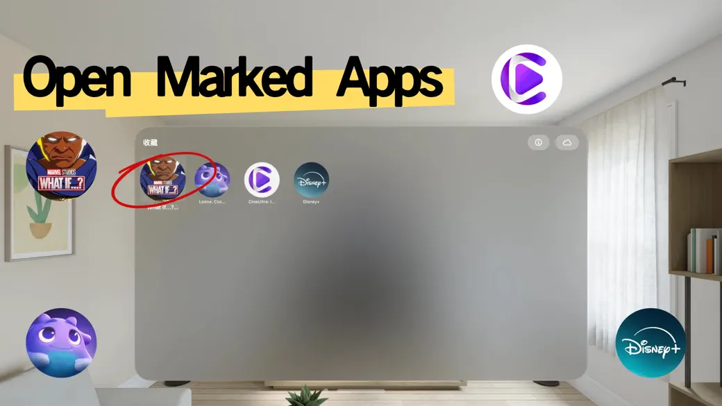 Just Spatial screenshot 1