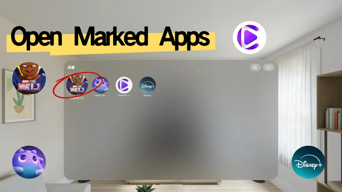 Just Spatial screenshot 1