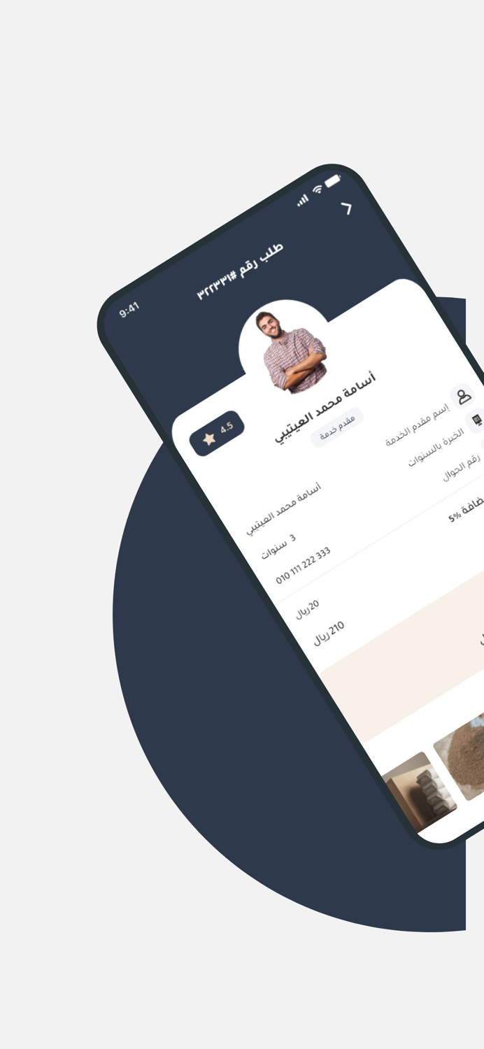 قاولني - Qawlni