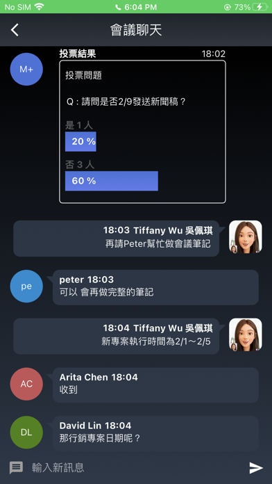 M+ Meet Screenshot