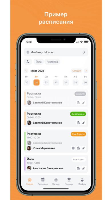 GetJump Screenshot