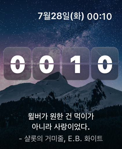 Long Time, Easy Life screenshot 7