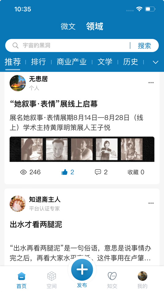 #1. 知鸿蒙 (iOS) Podle: Nanjing Risilu Technology Co., Ltd.