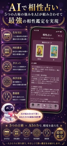 AI Insight Diary screenshot