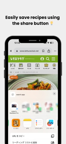Cooklog Screenshot 3 of 4