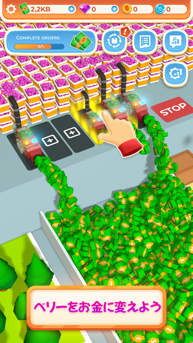 Berry Factory Tycoonのスクリーンショット - 1