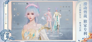 诛仙2 screenshot