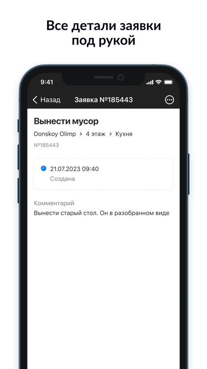 Code Service screenshot-5