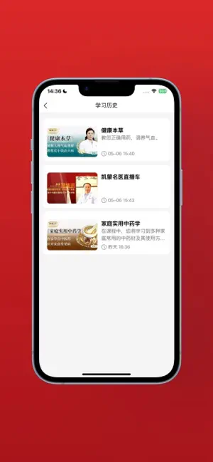 悦享生活2026 screenshot 2