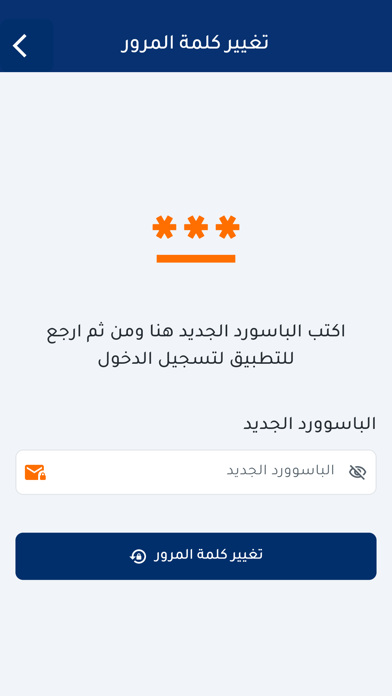 bmc delivery screenshot