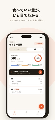 Rakutoon screenshot