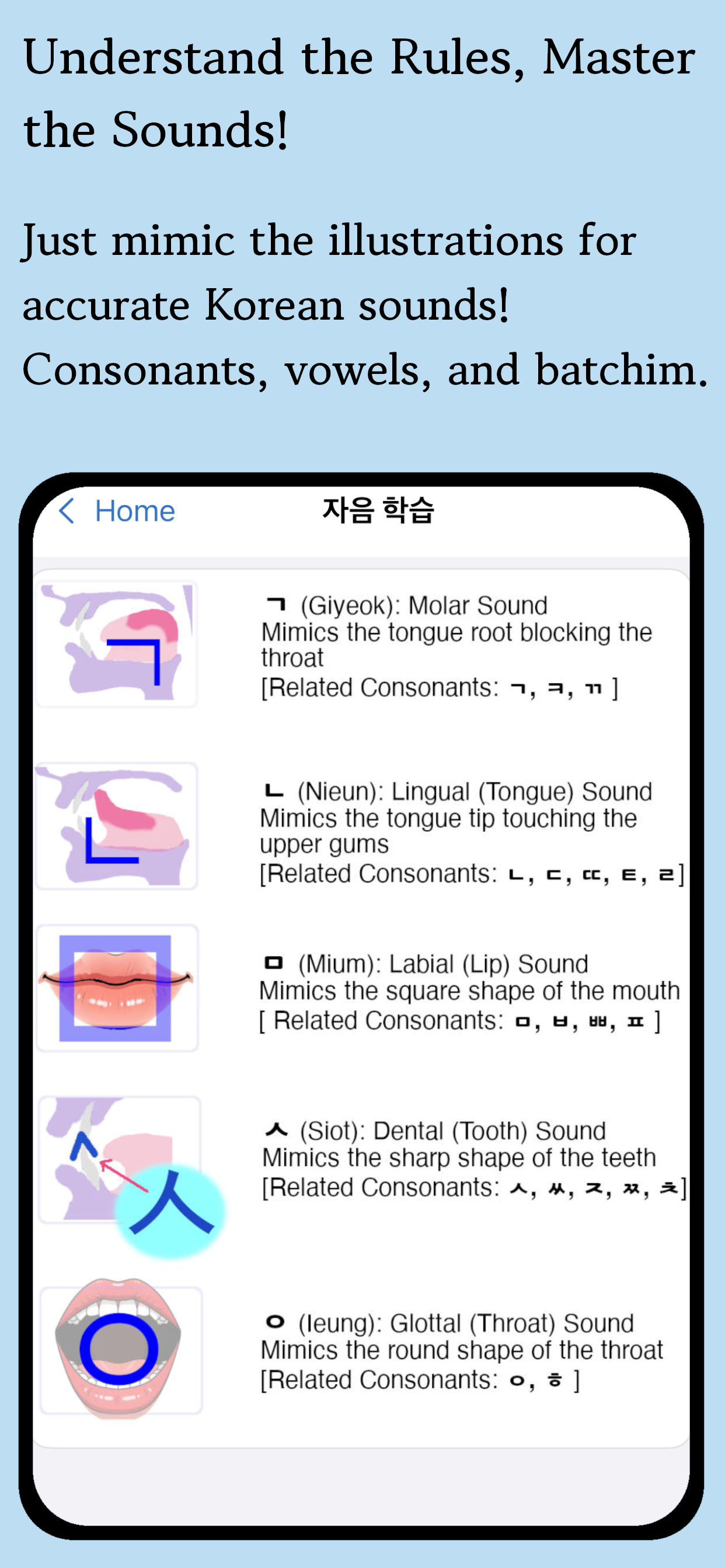 Korean Pronunciation Master screenshot 10
