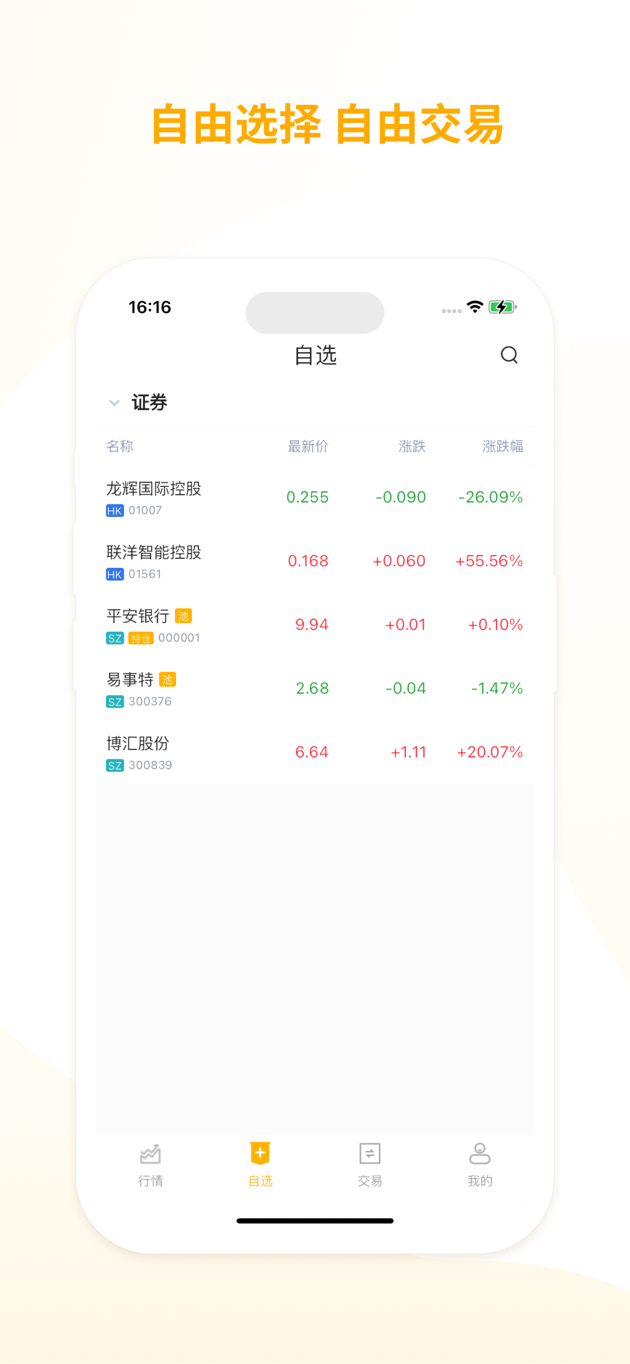 赢证国际