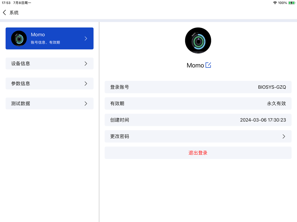 #3. BIOSYS (iOS) 由: Shenzhen Refresh Biosensing Technology Co., Ltd.