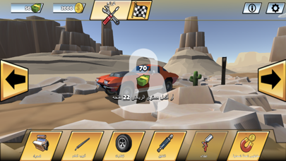 المطانيخ Screenshot