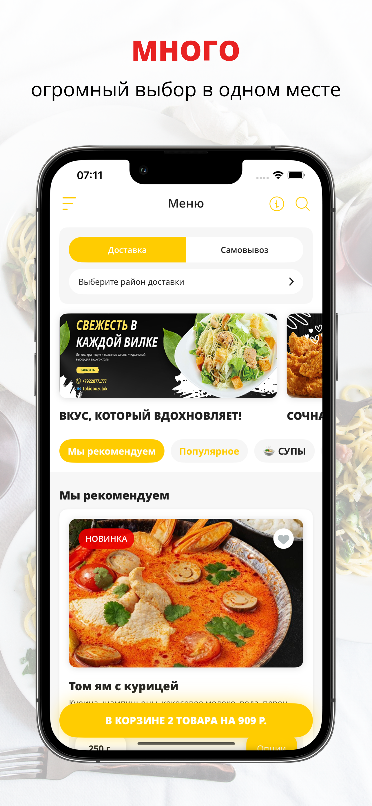 Бузулук бургер | Russia
