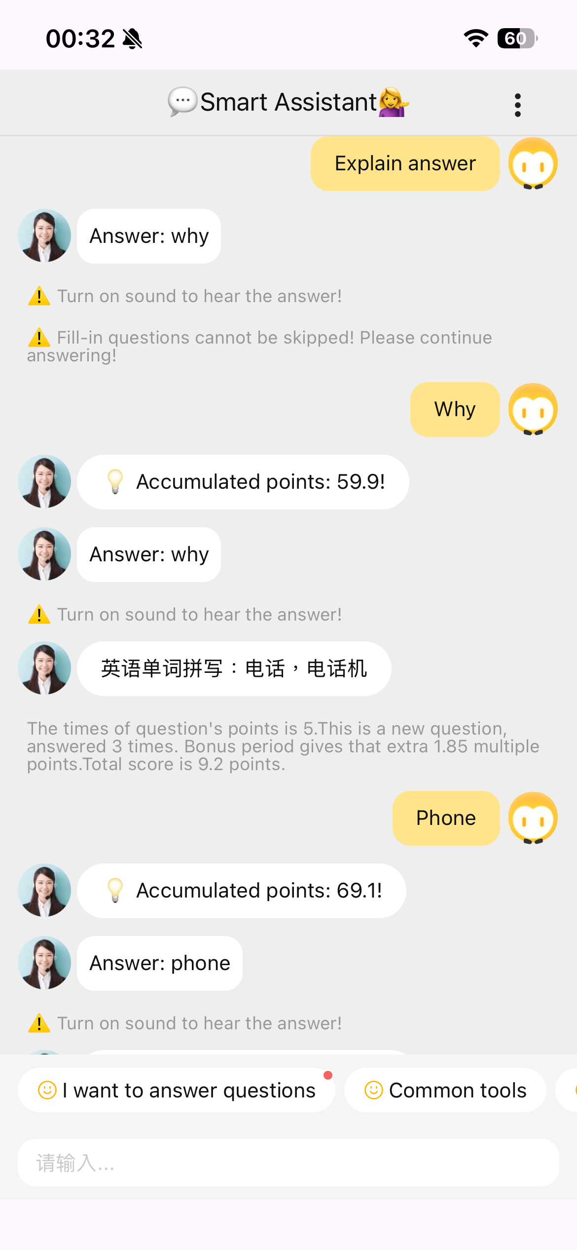 Study points screenshot 4