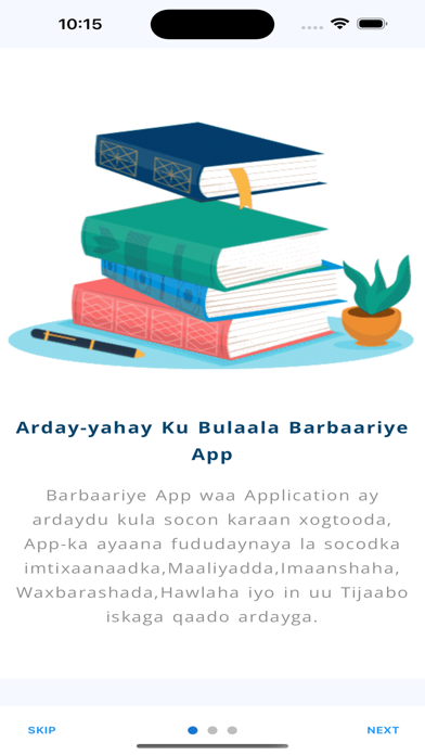Al Hudda International School Screenshot