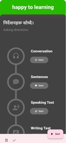 Nepali - Listening Speaking screenshot