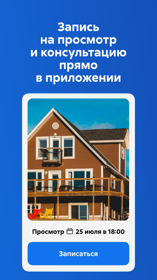 #3. Торги ACB (iOS) By: AGENTSTVO PO STRAKHOVANIYU VKLADOV, GK